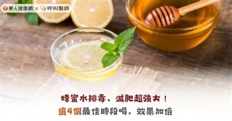 蜂蜜水咳嗽比例|咳嗽喝蜂蜜水能止咳？按「這2個穴位」緩解夜間咳嗽。